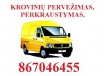 kroviniu-pervezimas-perkraustymas